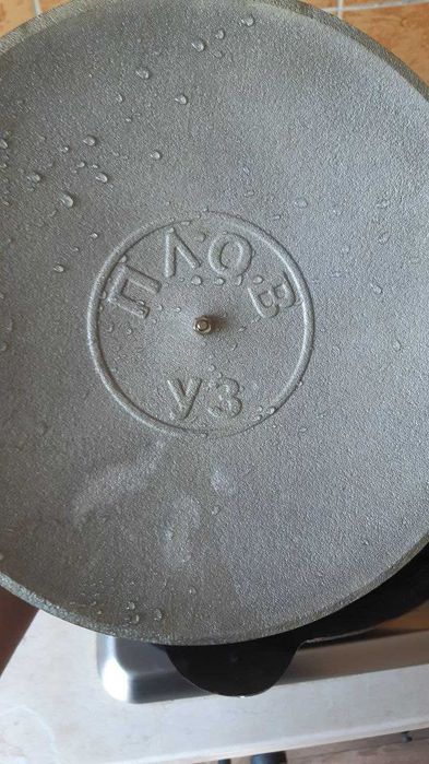 Чугунный казан 4.5 литра