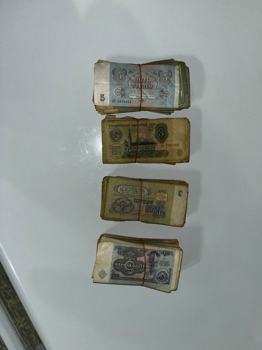 Продаю бумажные деньги СССР