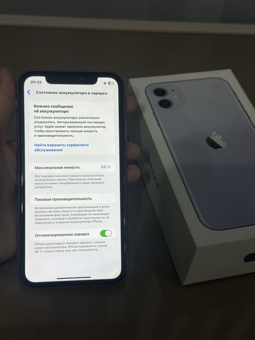 Продам айфон айфон 11