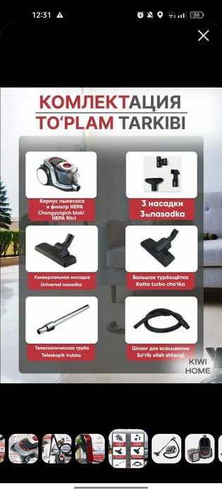 SAMSUNG Changyutgich SAMSUNG 3600W Kuchli, xaltasiz 4L.