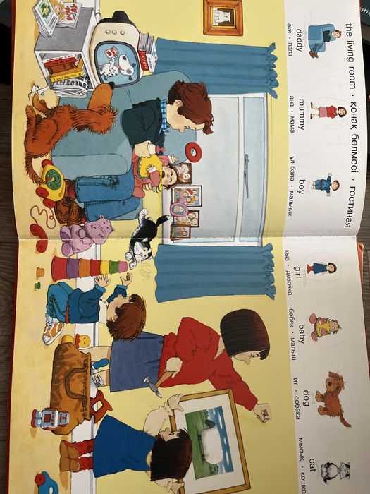 Книга первые сто слов (First hundred words)