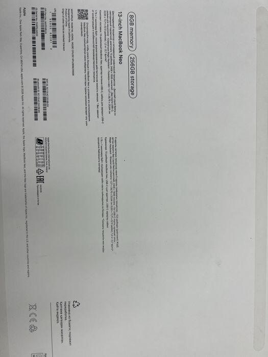 Apple MacBook Neo  13" /8Гб/256Гб