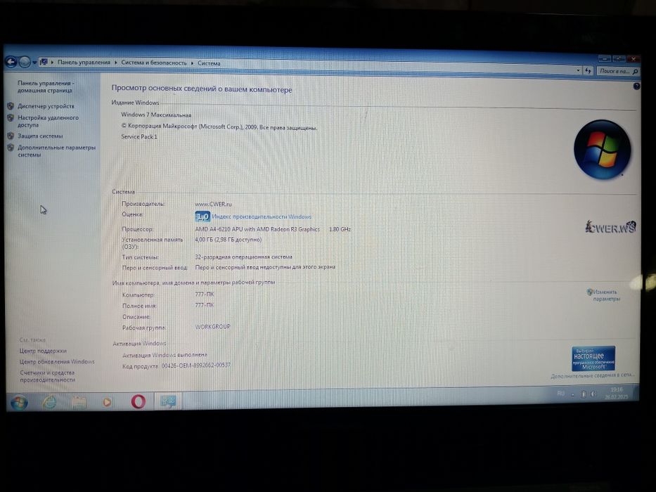 Ноутбук lenovo продам