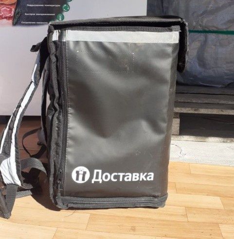 Продаю термосумку для доставки