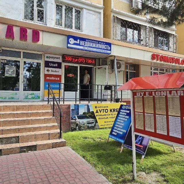 Здания и помещения для производства