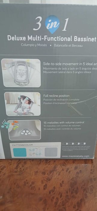 Шезлонг сатылады