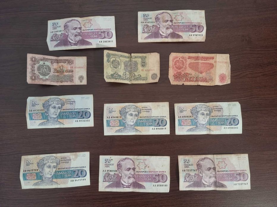 Стари банкноти и монети