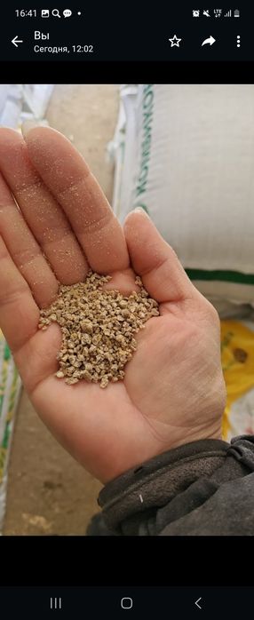 Корм Птицы ОКЗ по низкий цены