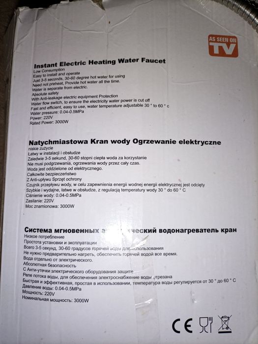 Robinet Electric Instant Apă Caldă