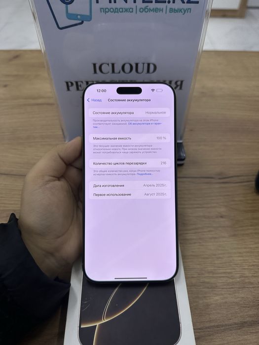 Ip 16 pro max 256 gb 100% e-SIM PINTEL.kz