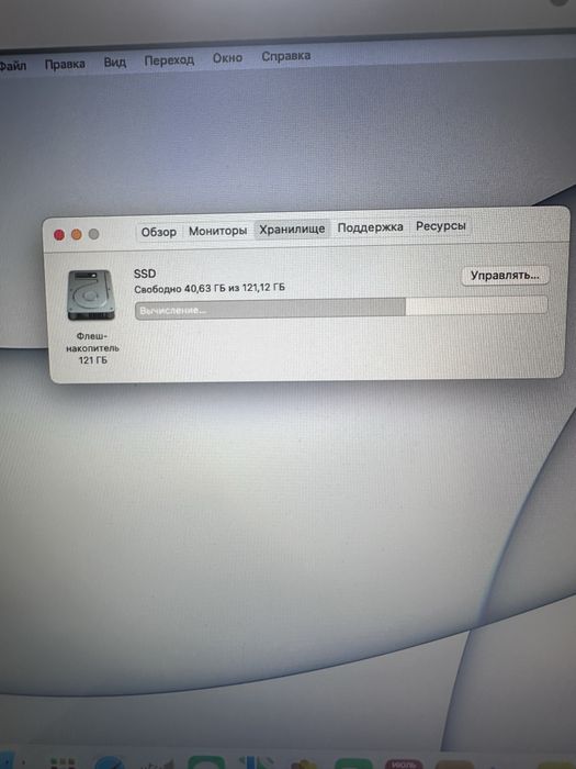 Macbook air 13. 2017г