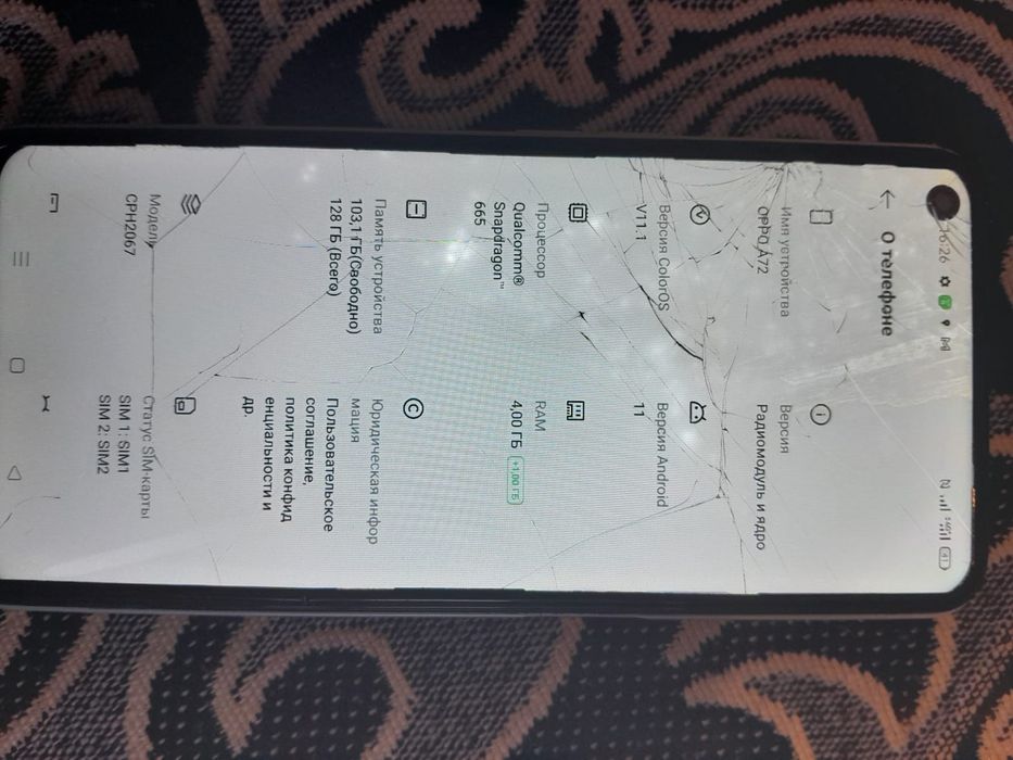 Оппа а 72 сатылады