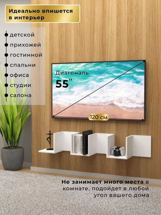 Полка настенная навесная угловая деревянная для книг цветов