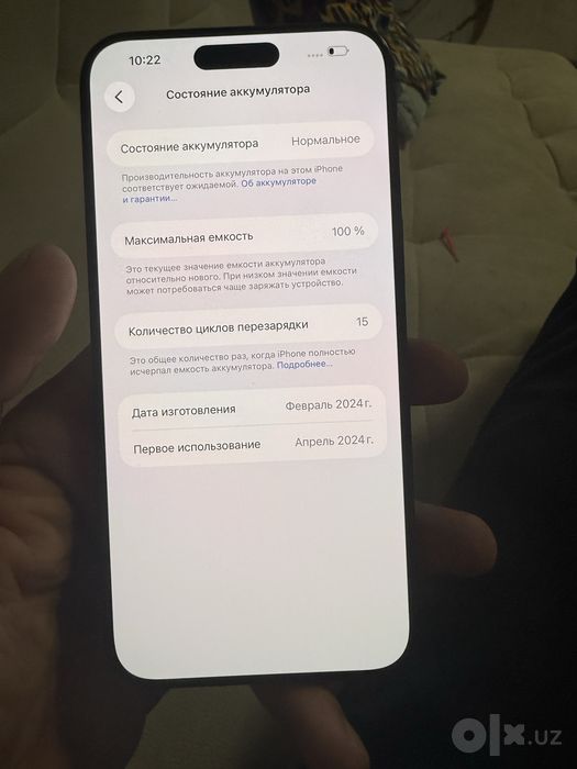 iphone 15pro max 256gb