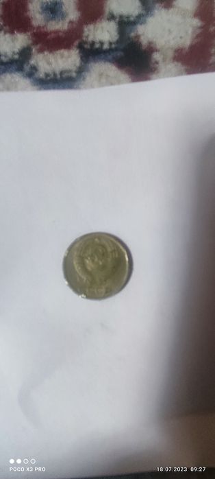 Монета, нумизматика