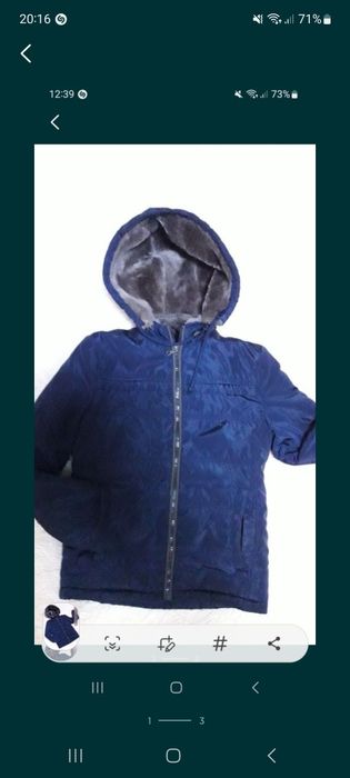 Вещи на мальчика