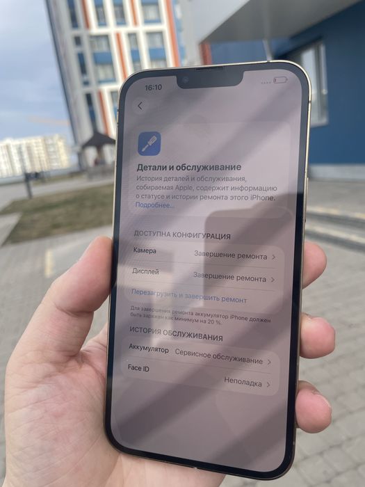 продаю 13про мах 512гб