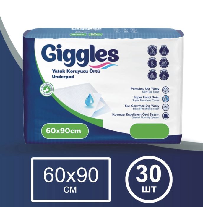 Пеленки доя взрослых