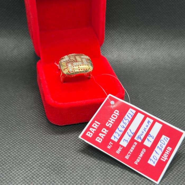 Золотое кольцо