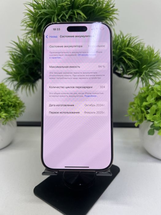 Iphone 16 Pro 128 gb