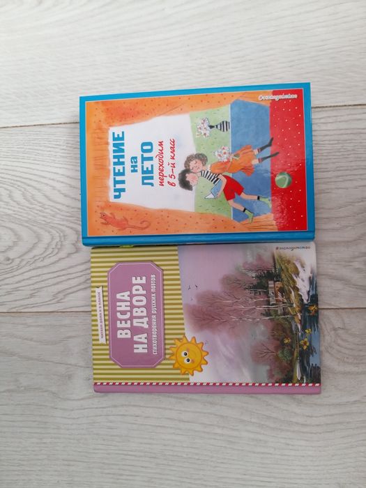Продам книги (детские)