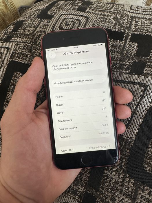 Продам айфон SE
