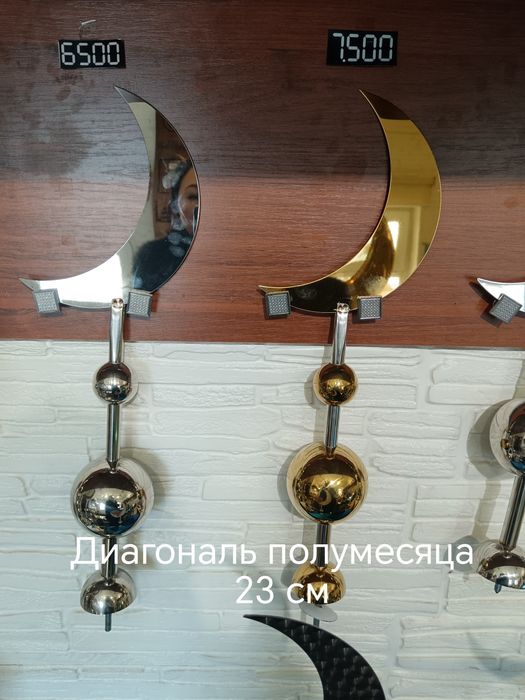 Полумесяцы из нержавеющей  стали в ассортименте , временная доска.