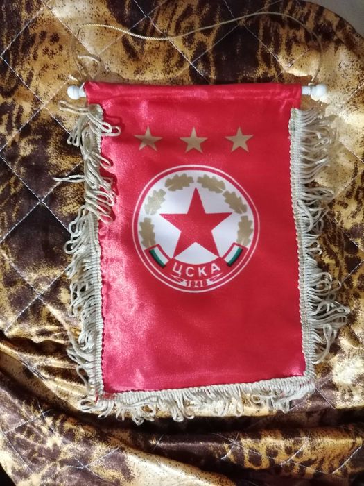 Артикули на ЦСКА (2)