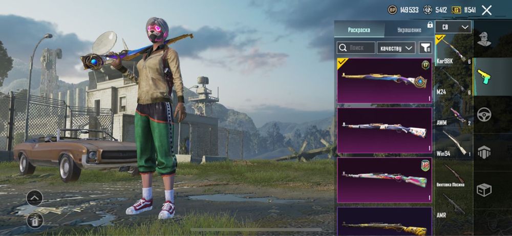 Пабг аккаунт