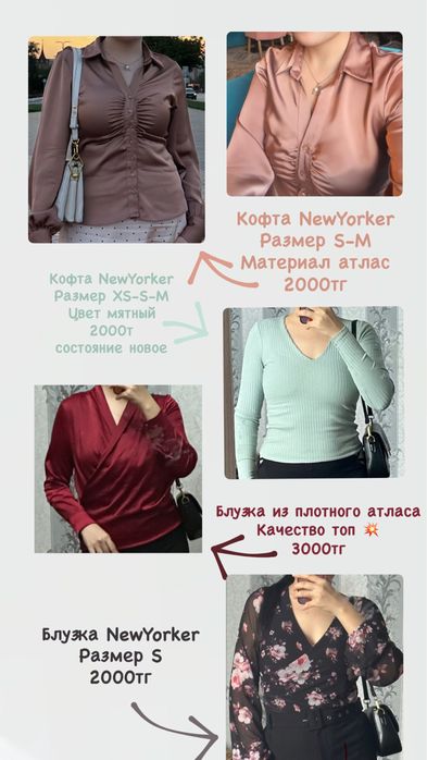 Разгрузка гардероба Актобе