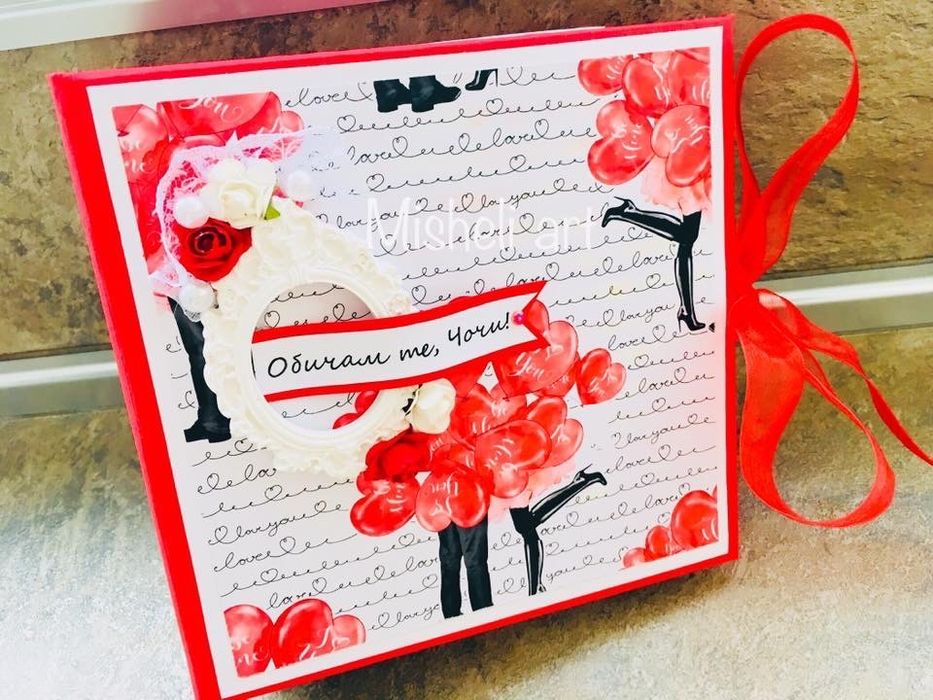 Албум за Свети Валентин