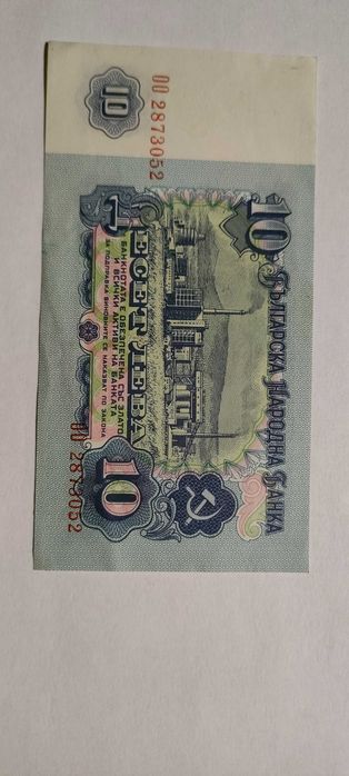 Bancnote turcesti , bulgaresti si rusesti