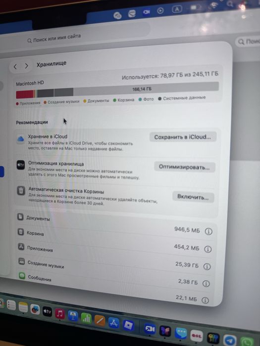 Macbook air 13/16/256