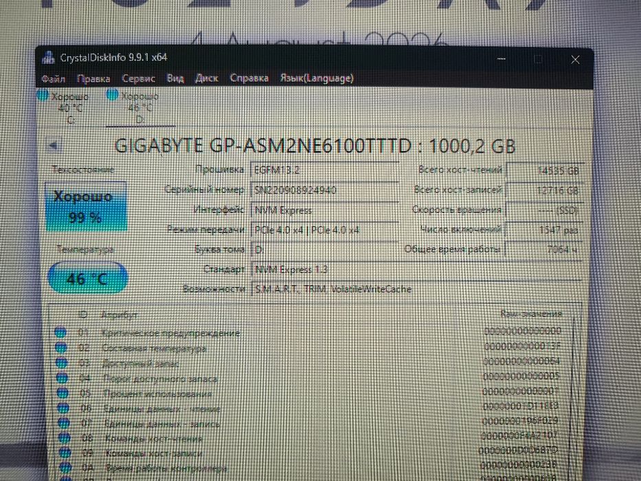 Продам комп за 410к