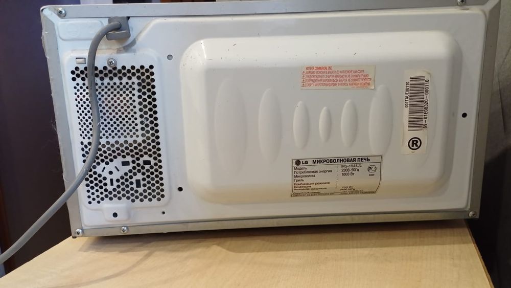 Мебель и предметы для дома