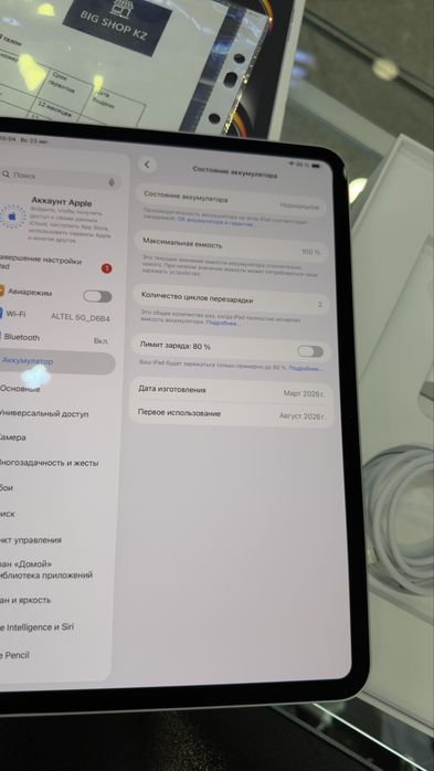 iPad Pro 11 M5 512GB Silver