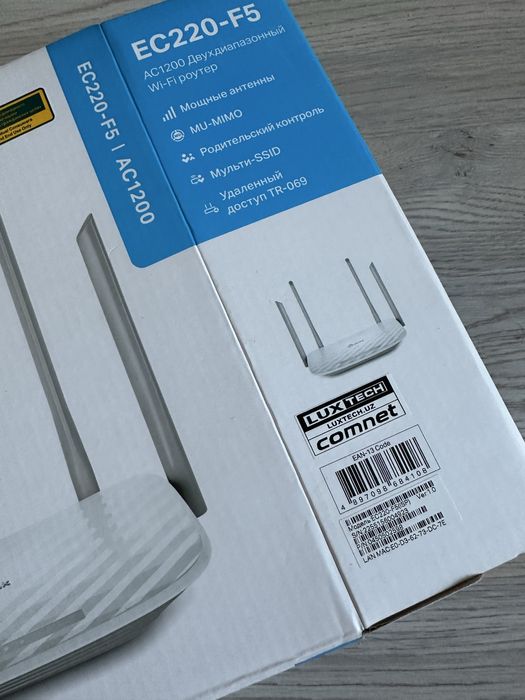 TP-link router EC220-F5 | AC 1200