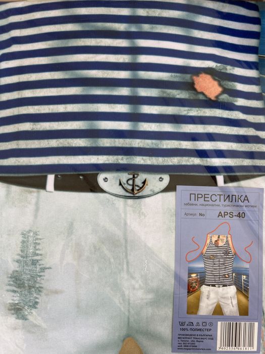 Забавни готварски престилки