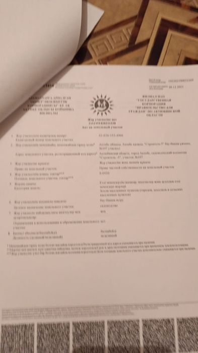 Продаем землю не дорого