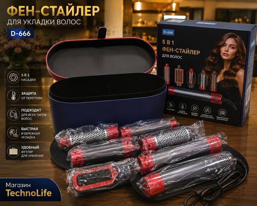 Создавайте салонную укладку прямо у себя дома