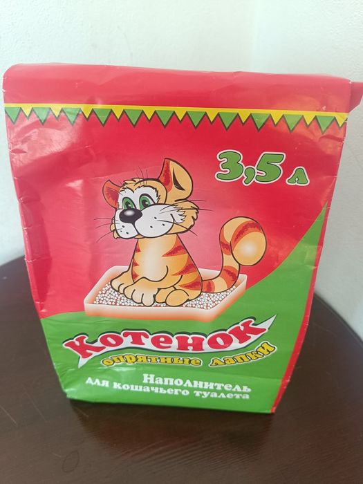 Американский Кот Бесплатно