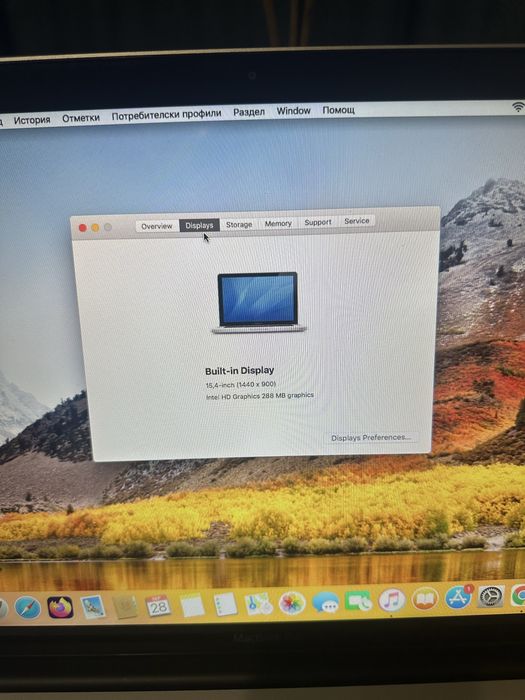 Продавам macbook запазен много лично модел А1286