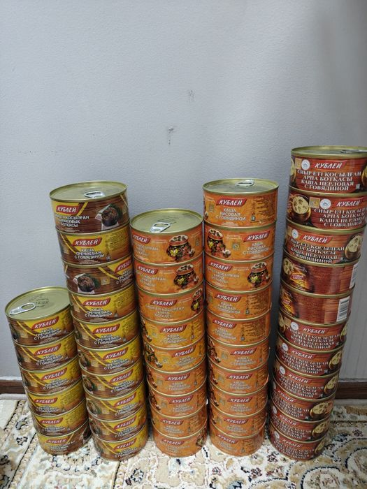 Консервы Кублей разные