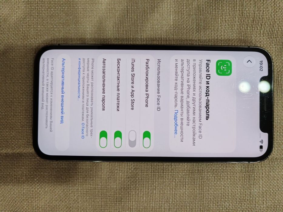 есть обмен Iphone 12pro 128gb  весь в родном