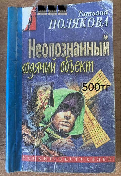 Разные книги от 500 тг