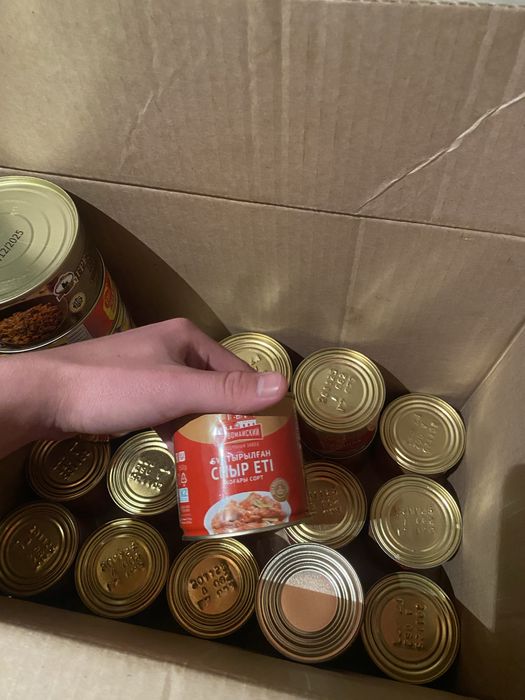 Тушенка ,Килька