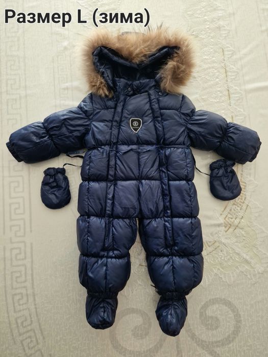 Детский комбинезон