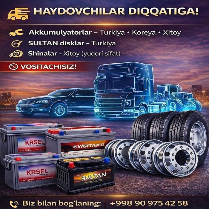 Аккумуляторы / Akkumulyator YIGITAKU / DELKOR / SULTAN -гарантия до 1г