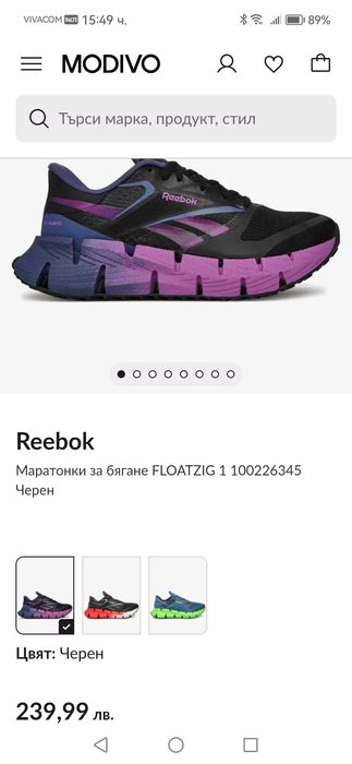 Маратонки Reebok
