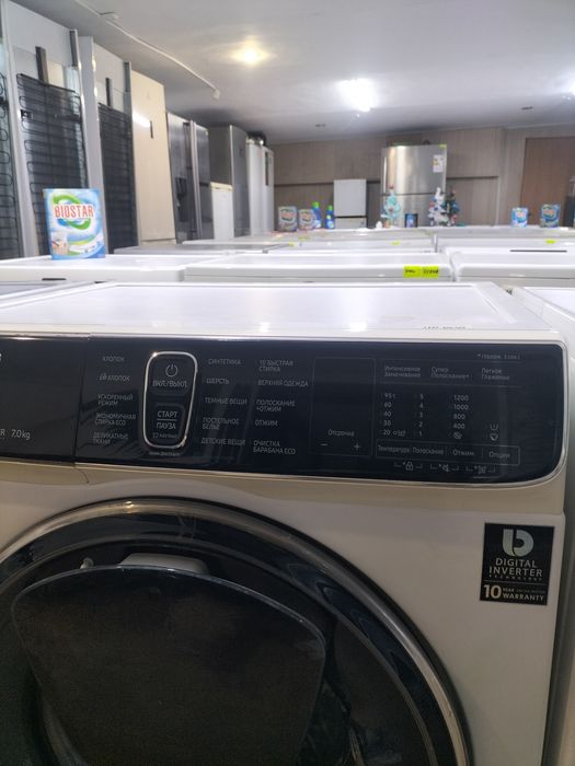 Стиральная машина